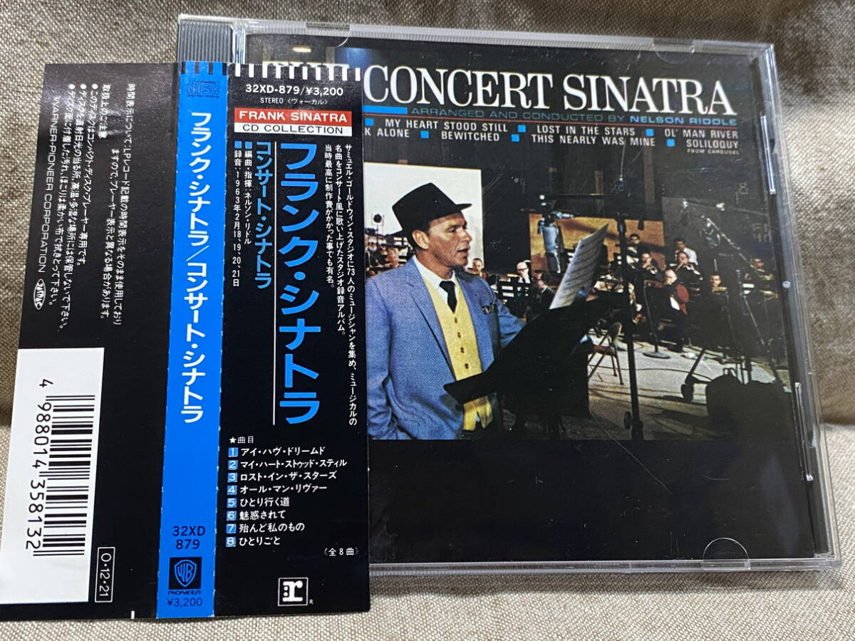 FRANK SINATRA - THE CONCERT SINATRA 32XD-879 国内初版 日本盤 税表記なし3200円盤 帯付 廃盤 レア盤拍卖