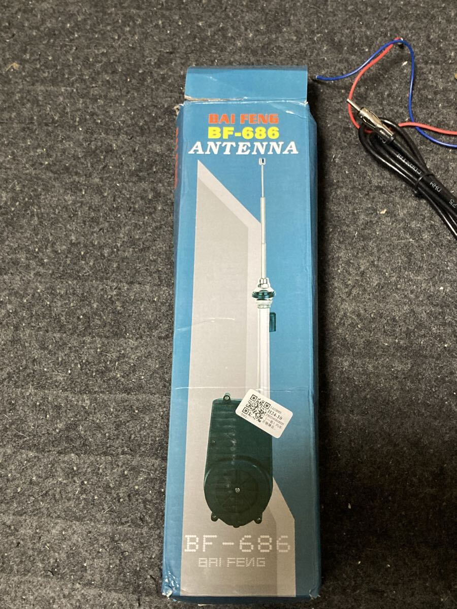 オートアンテナ未使用品です。拍卖