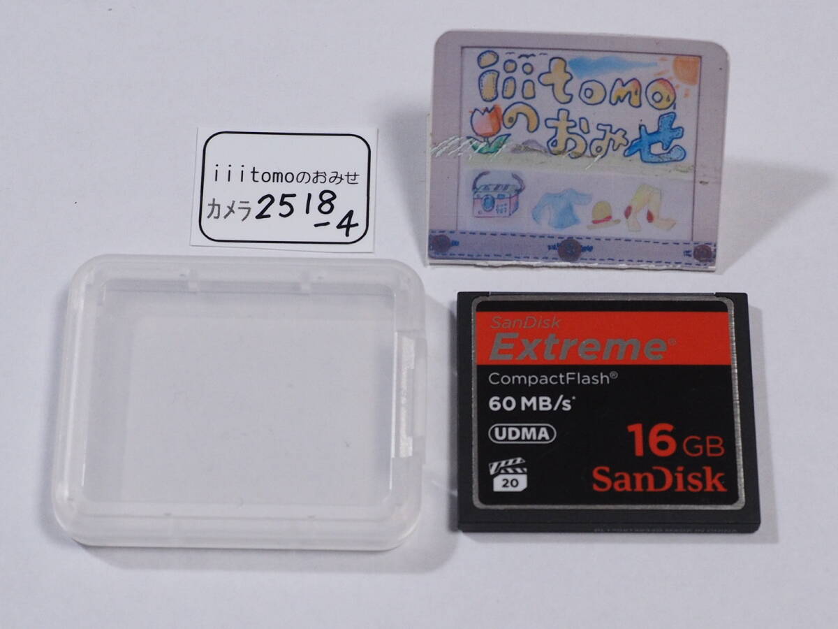 ◆カメラ2518-4◆ コンパクトフラッシュ(CFカード)16GB Extreme (60MB/s) SanDisk サンディスク Used ~iiitomo~拍卖