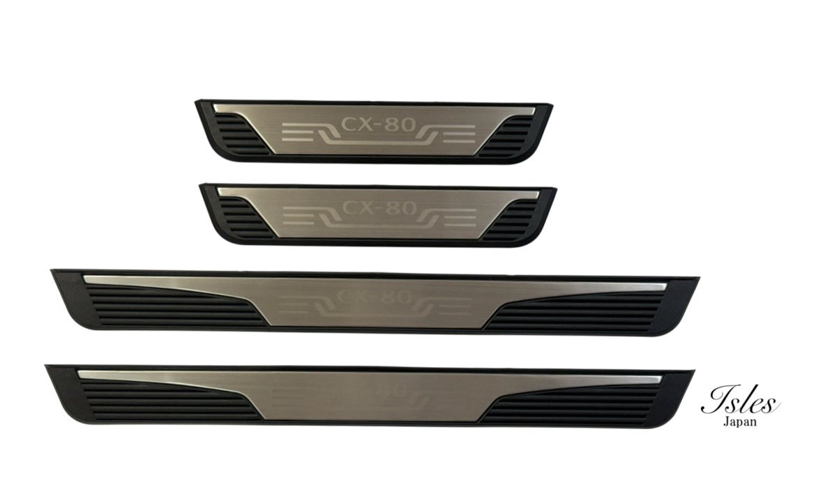 【即発送】マツダ CX-80 スカッフプレート CX80 サイドステップガード 傷防止簡単装着 4枚 ※北海道沖縄別途送料拍卖