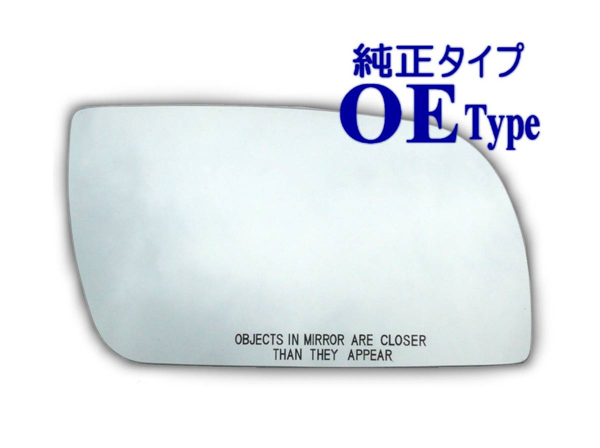 ドア ミラーガラス,純正タイプ 右側/ユーコン,サバーバン,タホ,C1500,K1500,C/K,ブレイザー拍卖