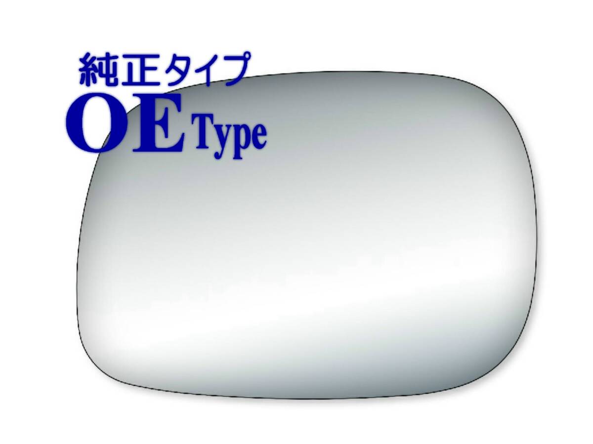 ドアミラーガラス,純正タイプ,ミラーガラス,左側,ヒーター対応/ダッジ,ラム ピックアップ拍卖