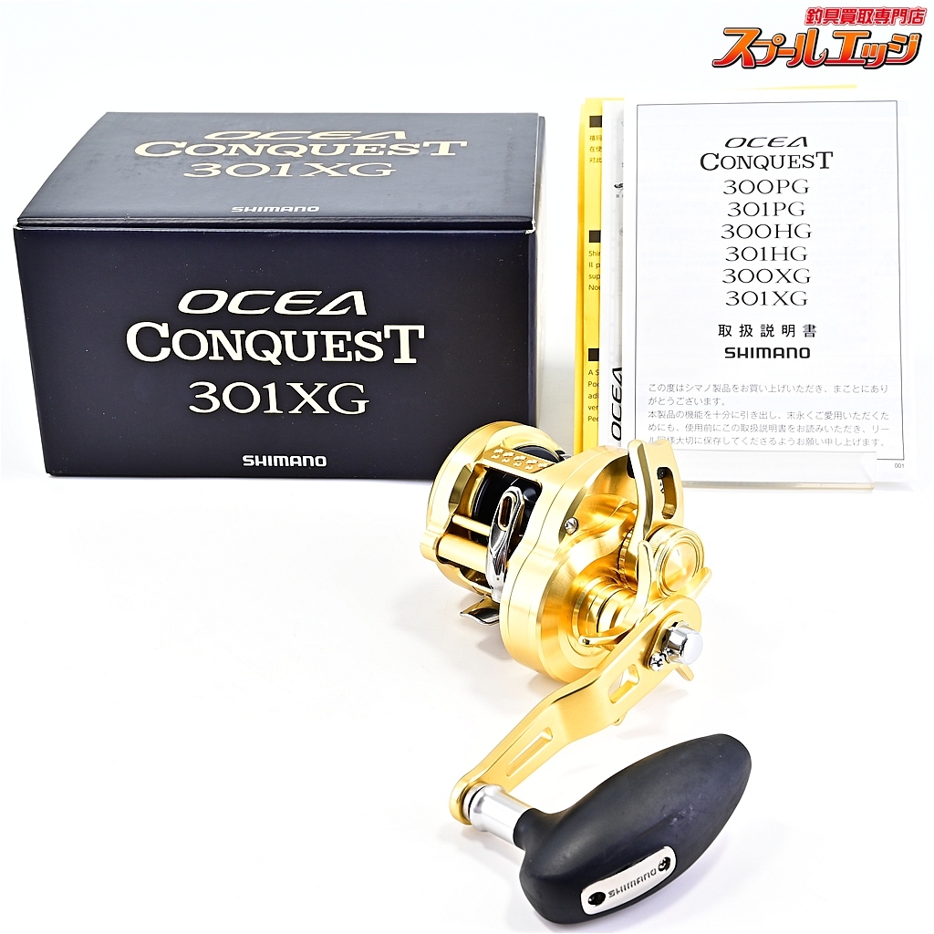 ★☆【シマノ】 22オシアコンクエスト 301XG SHIMANO OCEA CONQUEST★☆m42351拍卖
