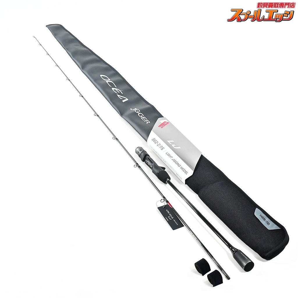 ★☆【シマノ】 24オシアジガー LJ B62-2/FS SHIMANO OCEA JIGGER ワラサ イナダ サワラ K_188★☆v43473拍卖