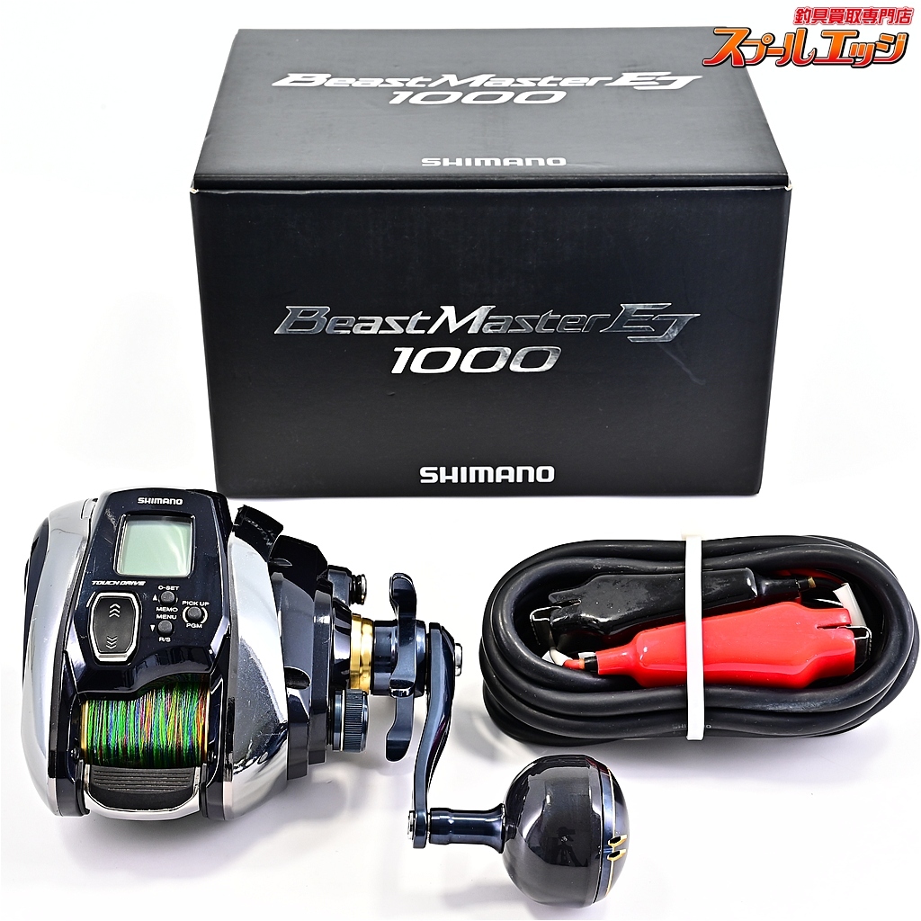 ★☆【シマノ】 20ビーストマスター 1000EJ 使用距離26.6km 使用33.5時間 SHIMANO BEAST MASTER★☆m42478拍卖