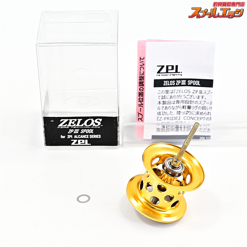 ★☆【ZPI】 ゼロス ZP3 スプール ゴールド ZPIアルカンセシリーズ対応 ZELOS ZP III SPOOL★☆m42532拍卖