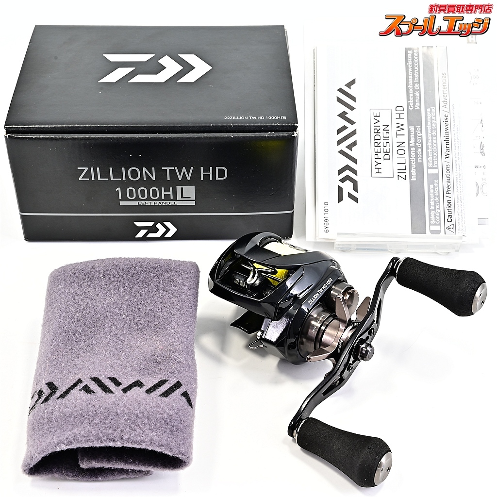 ★☆【ダイワ】 22ジリオンTW HD 1000HL フックキーパー装着 DAIWA ZILLION★☆m42239拍卖
