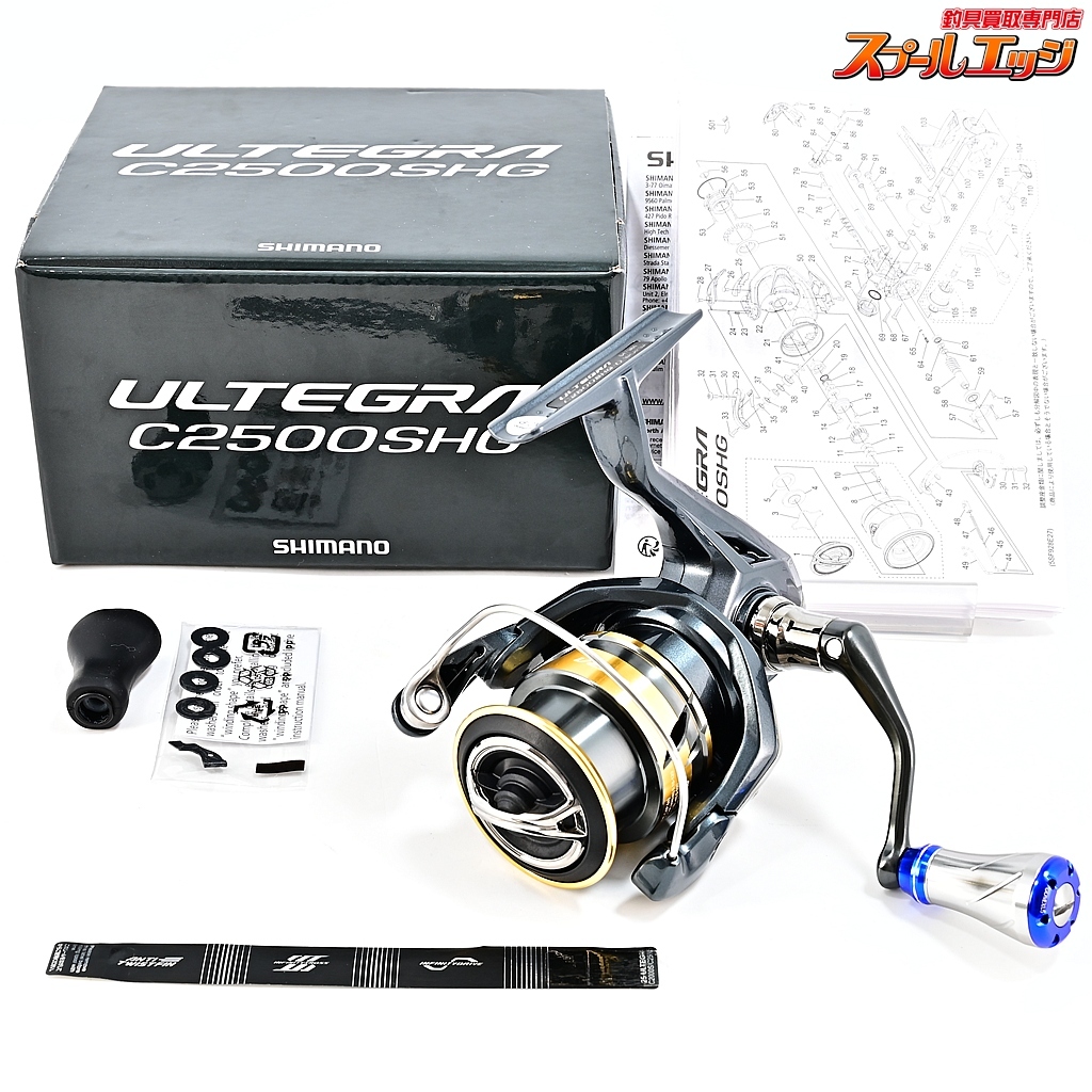 ★☆【シマノ】 25アルテグラ C2500SHG ゴメクサスカスタムハンドルノブ装着 SHIMANO ULTEGRA★☆m42623拍卖