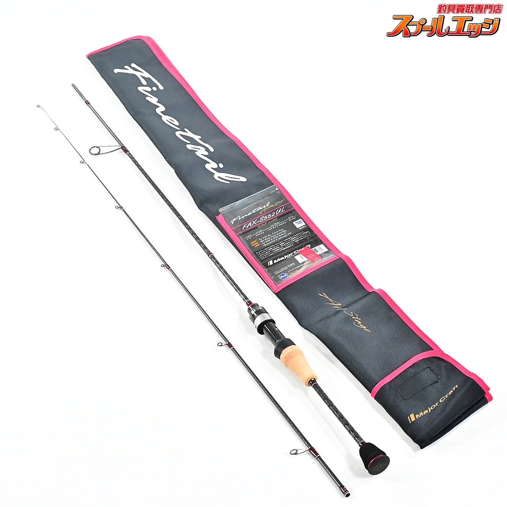 ★☆【メジャークラフト】 ファインテール エリアステージ FAX-S552UL Major Craft Fine Tail Area Stage マス エリア K_130★☆v43738拍卖