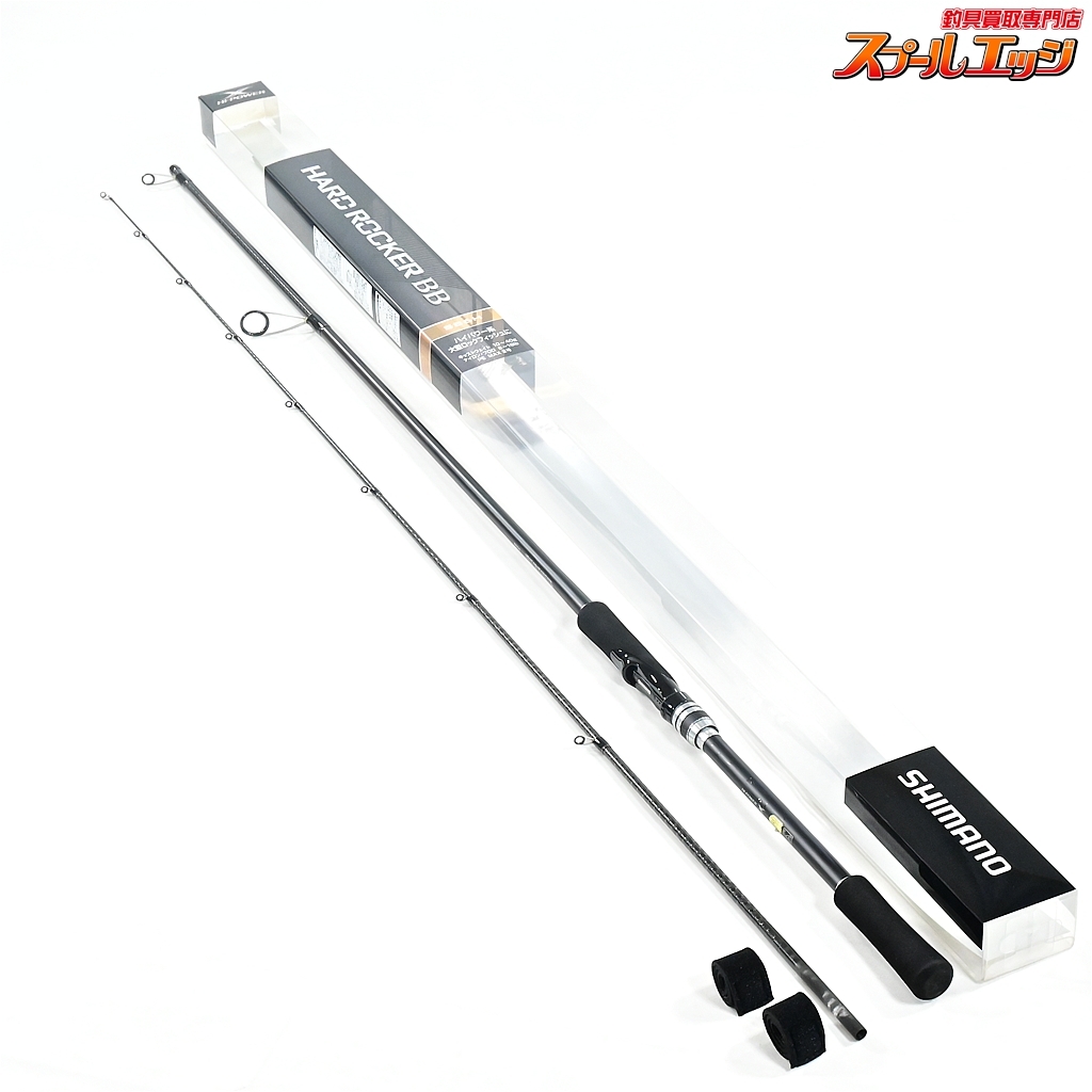 ★☆【シマノ】 19ハードロッカー BB S86H SHIMANO HARD ROCKER ハタ カサゴ アイナメ K_180★☆v43782拍卖