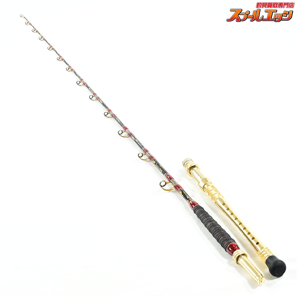 ★☆【工房哲】 全長210cm グラス無垢 KOBOH-TETSU キハダ モロコ カンパチ K_213★☆v43817拍卖