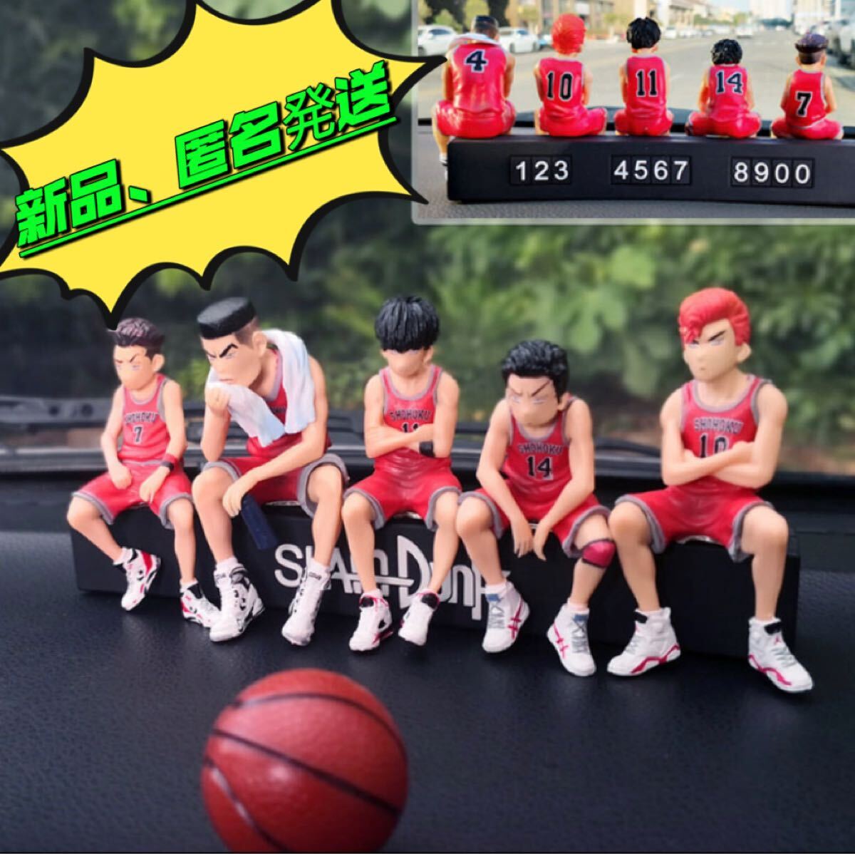スラムダンク フィギュア 5体セット 車の装飾拍卖
