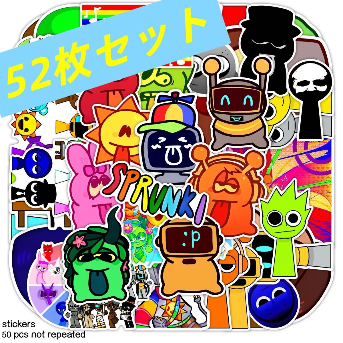 Incredibox ステッカー 52枚セット 音楽ゲーム Sprunki 防水シール拍卖