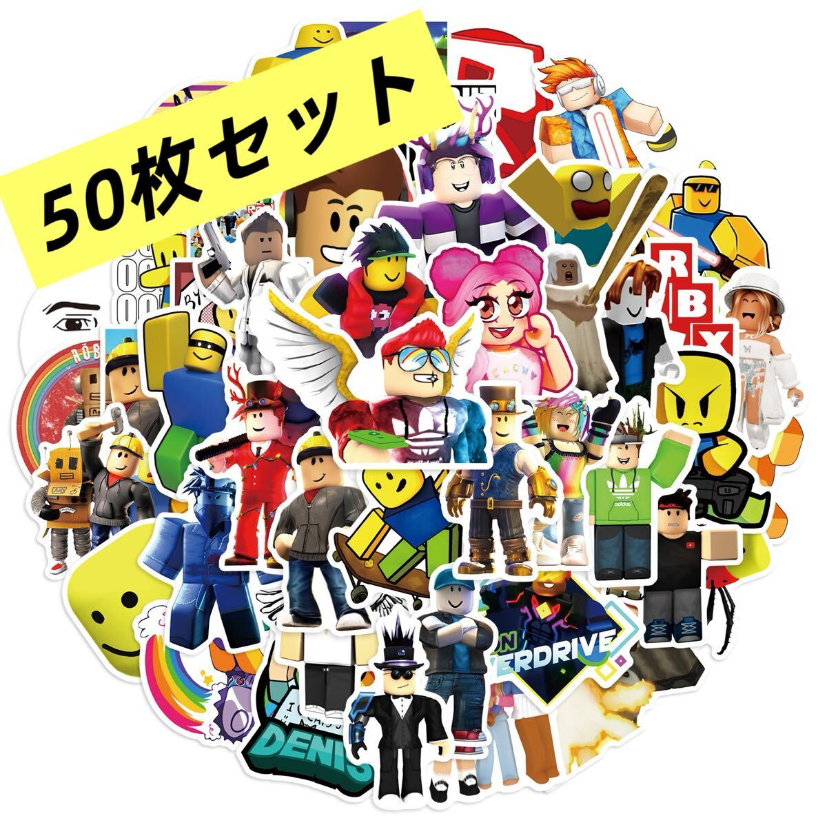50枚 ROBLOX ゲーム ステッカー スケートボード ヘルメット 水筒 防水 ノンリピート シール PVC拍卖