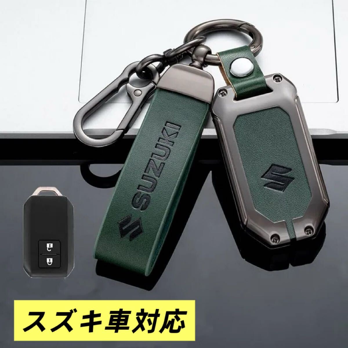 車 スマートキーケース グリーン 革製 ジムニー ワゴンR ハスラー スイフト拍卖