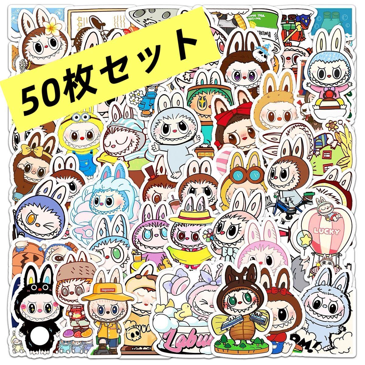 50枚 LABUBU ラブブ ステッカー シール拍卖