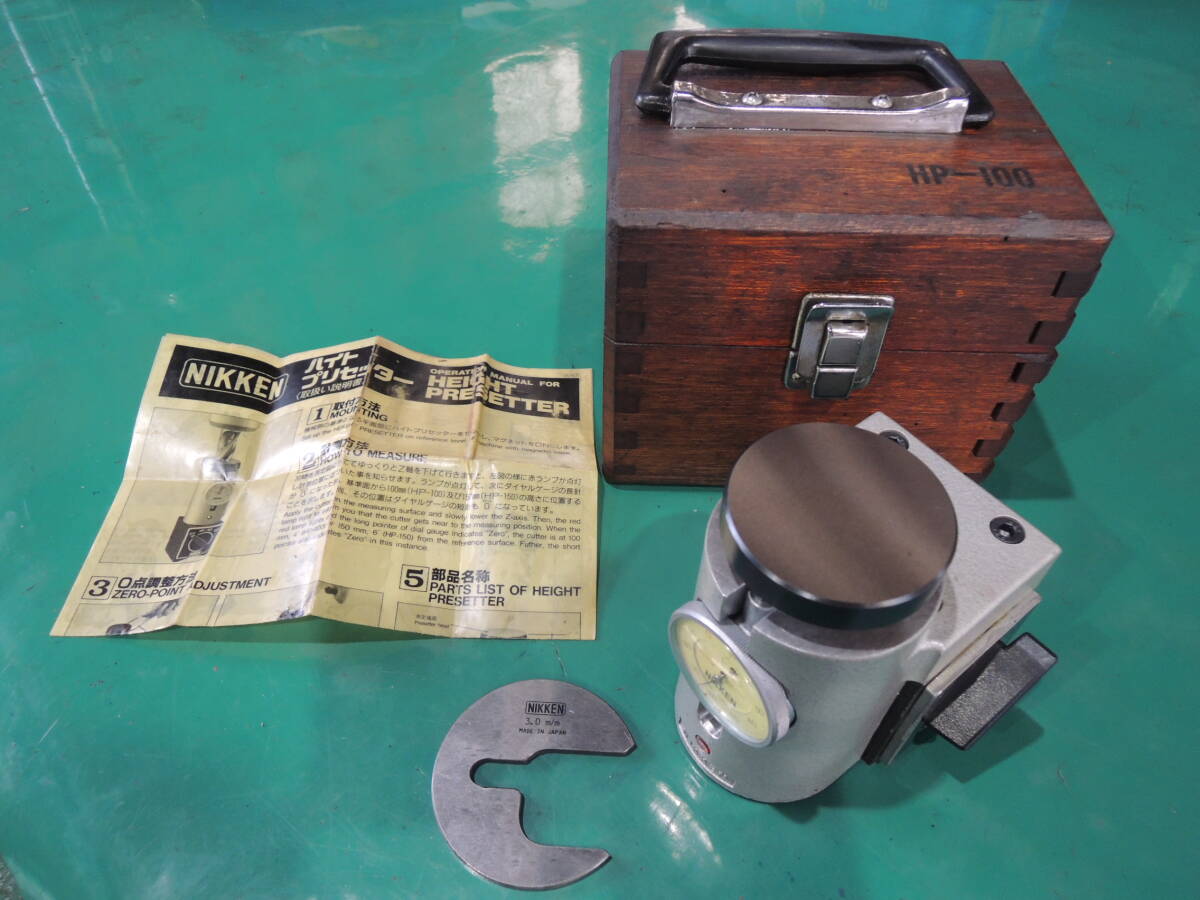 NIKKEN ハイトプリセッター HP-100 中古 日研工作所 工具 #968拍卖