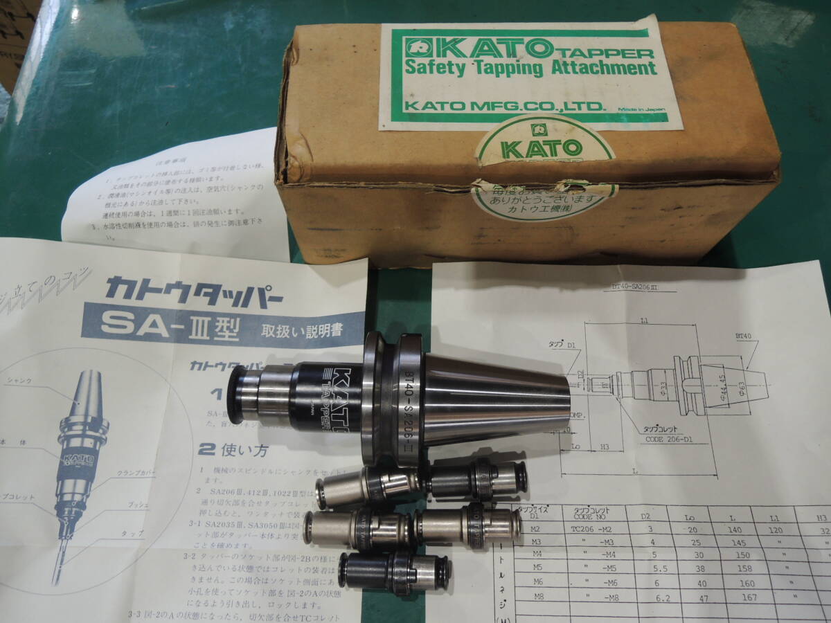 カトウ工機 BT40 タッパー SA206-Ⅲ コレット TC206 M2.3.4.5.6 中古 KATO 工具 #970拍卖