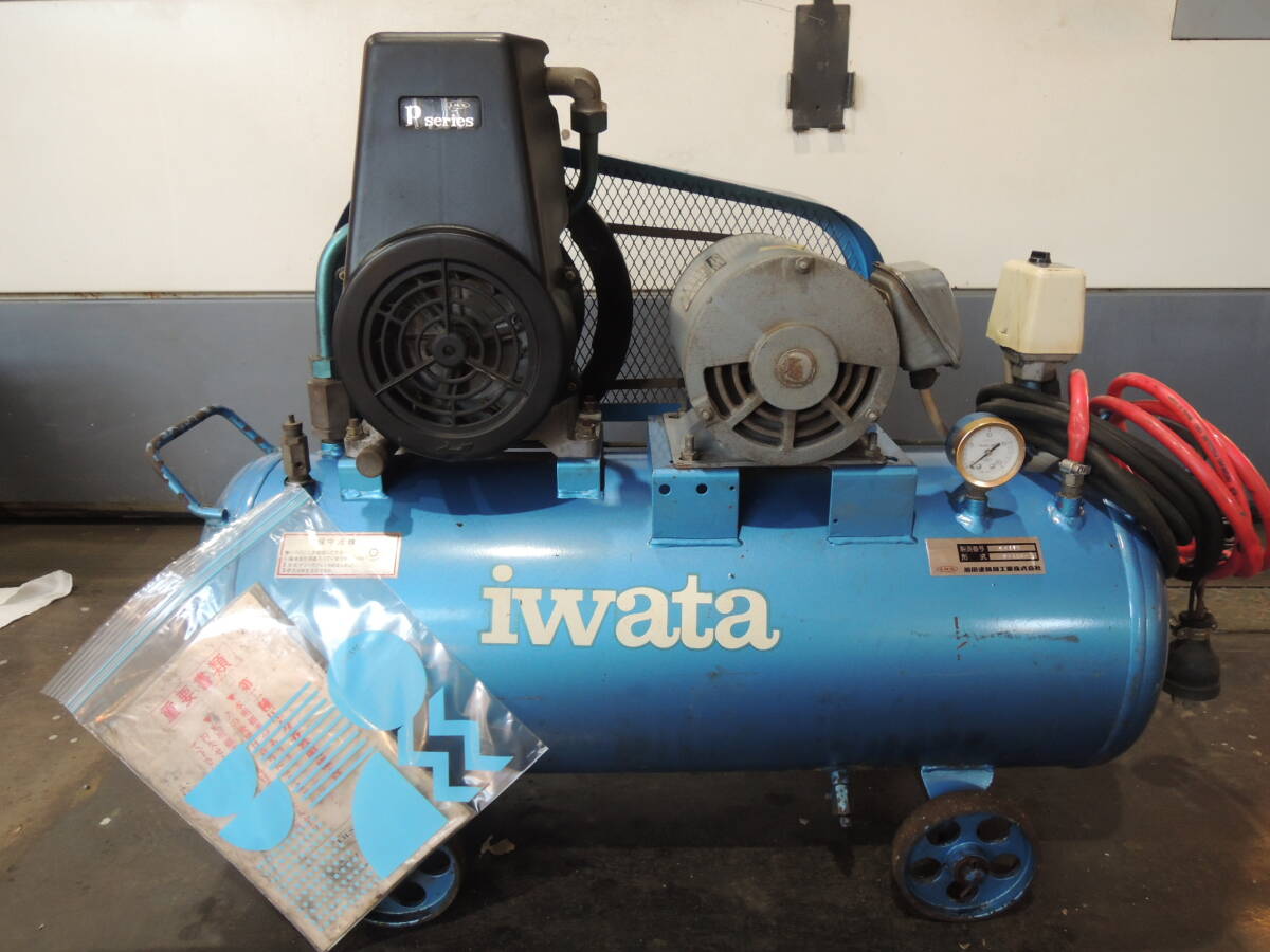 引取限定 イワタ レシプロコンプレッサー SP-15CP 1.5kW(2馬力)200V 60L 1982 中古 エアツール 岩田 工具 #977拍卖