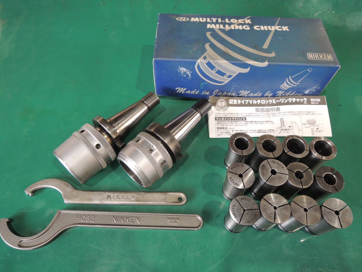 NIKKEN NT40 ミーリングチャック 2個 コレット 12個 サイズ:径32、3-25 中古 フライス盤 ツーリング 工具 日研#982拍卖