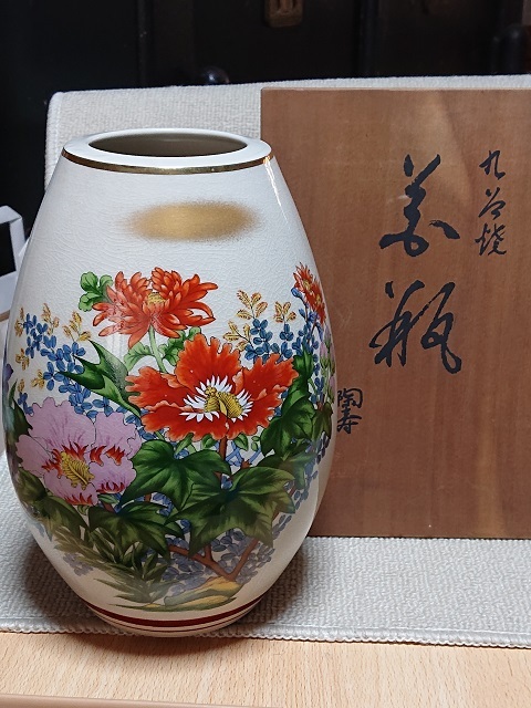 花瓶 九谷焼 陶寿 九谷陶寿 壺 花瓶 花器 花入 花生 共箱 陶器 花器 茶道具 抹茶 茶碗 抹茶碗 茶器 茶席拍卖