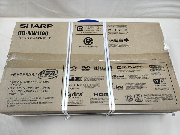 新品・未開封 シャープ AQUOSブルーレイレコーダー 1TB 2チューナー BD-NW1100拍卖