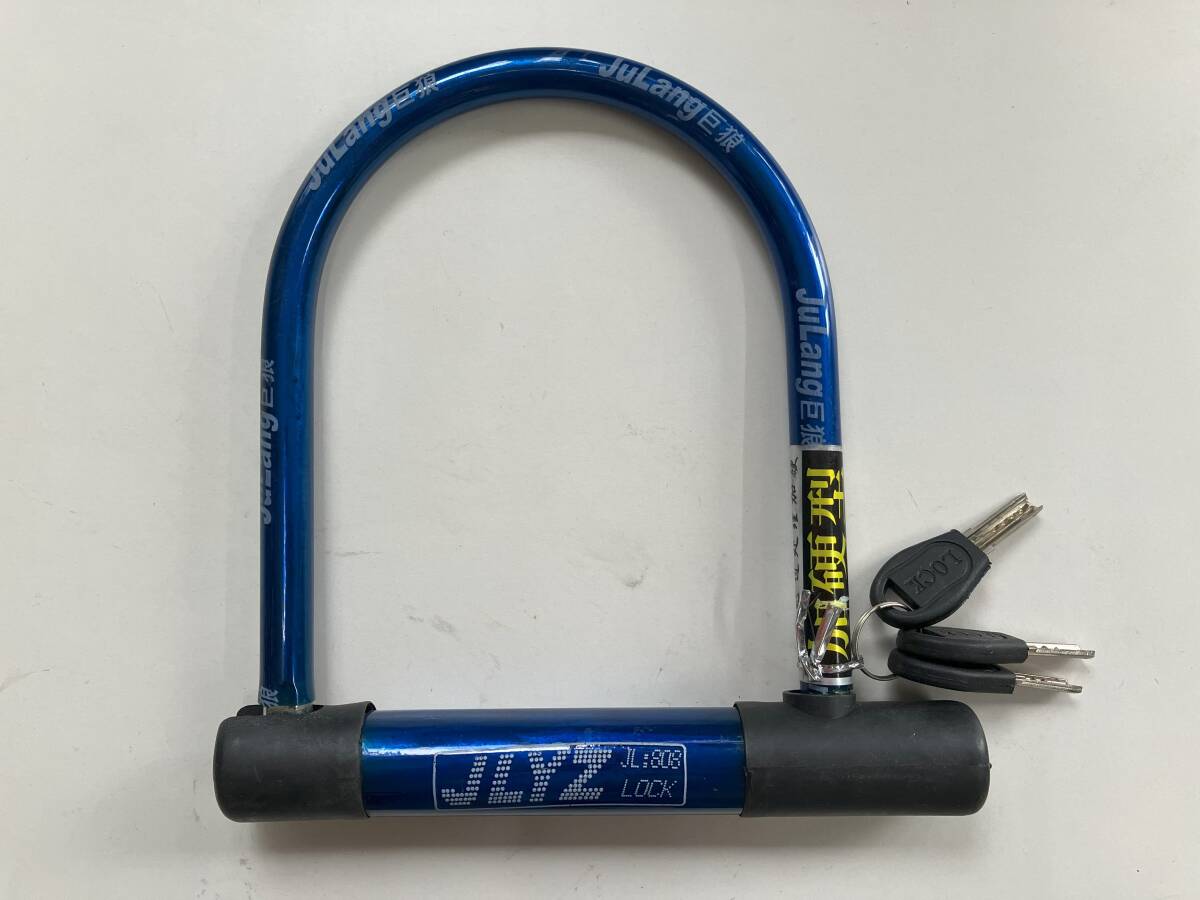 U字ロック 盗難防止 新品 鍵3本 スペア オートバイ スクーター拍卖