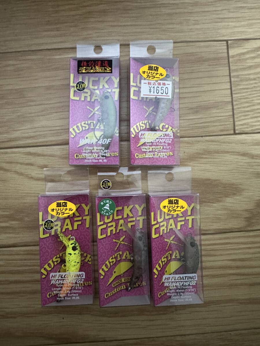 新品未使用品 LUCKY CRAFT ラッキークラフト ルアー5点セット 釣り用品 フィッシング 川釣り 海釣り 拍卖