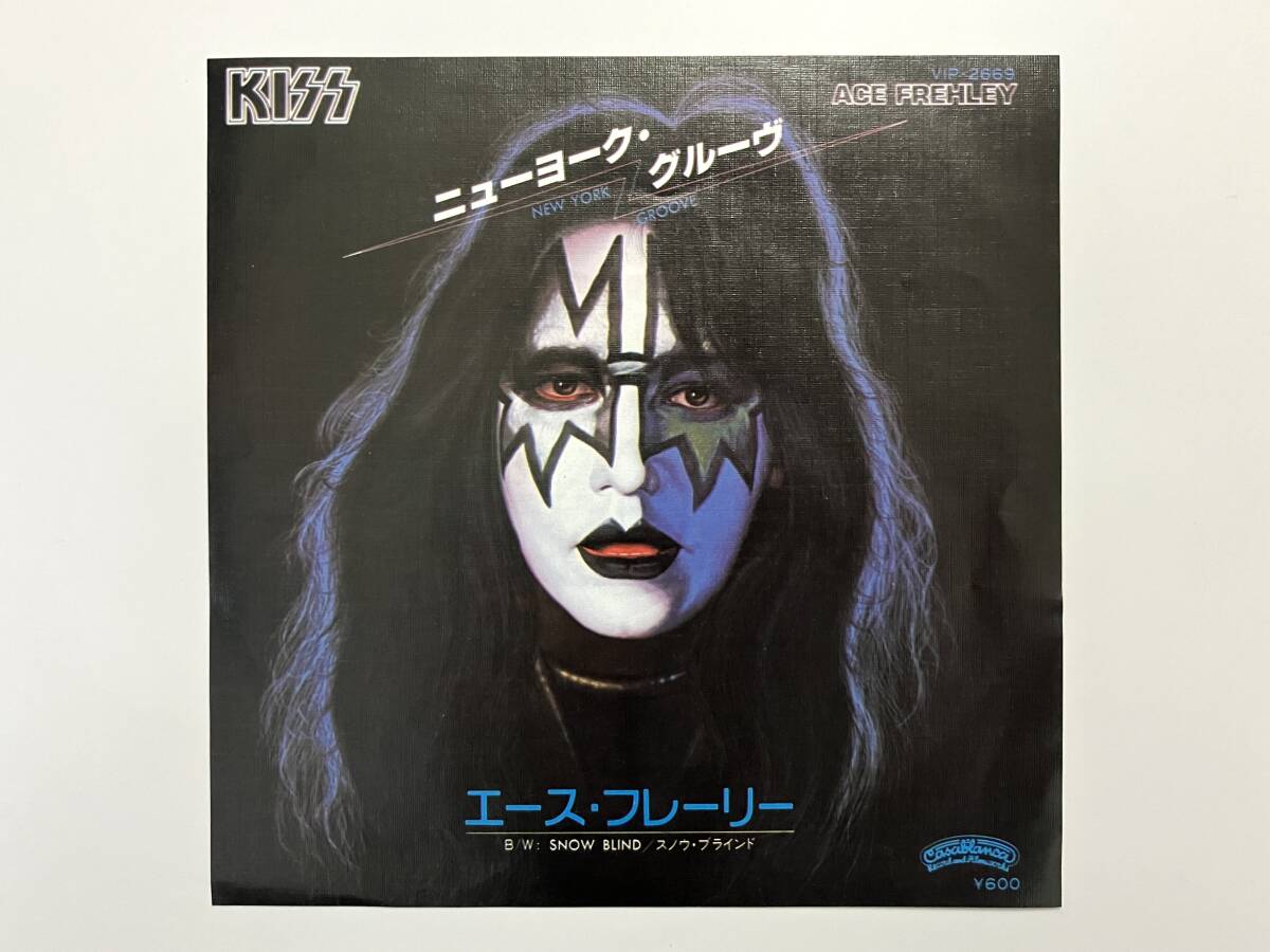 エース・フレーリー『ニューヨーク・グルーヴ / スノウ・ブラインド』(ACE FREHLEY,KISS)拍卖