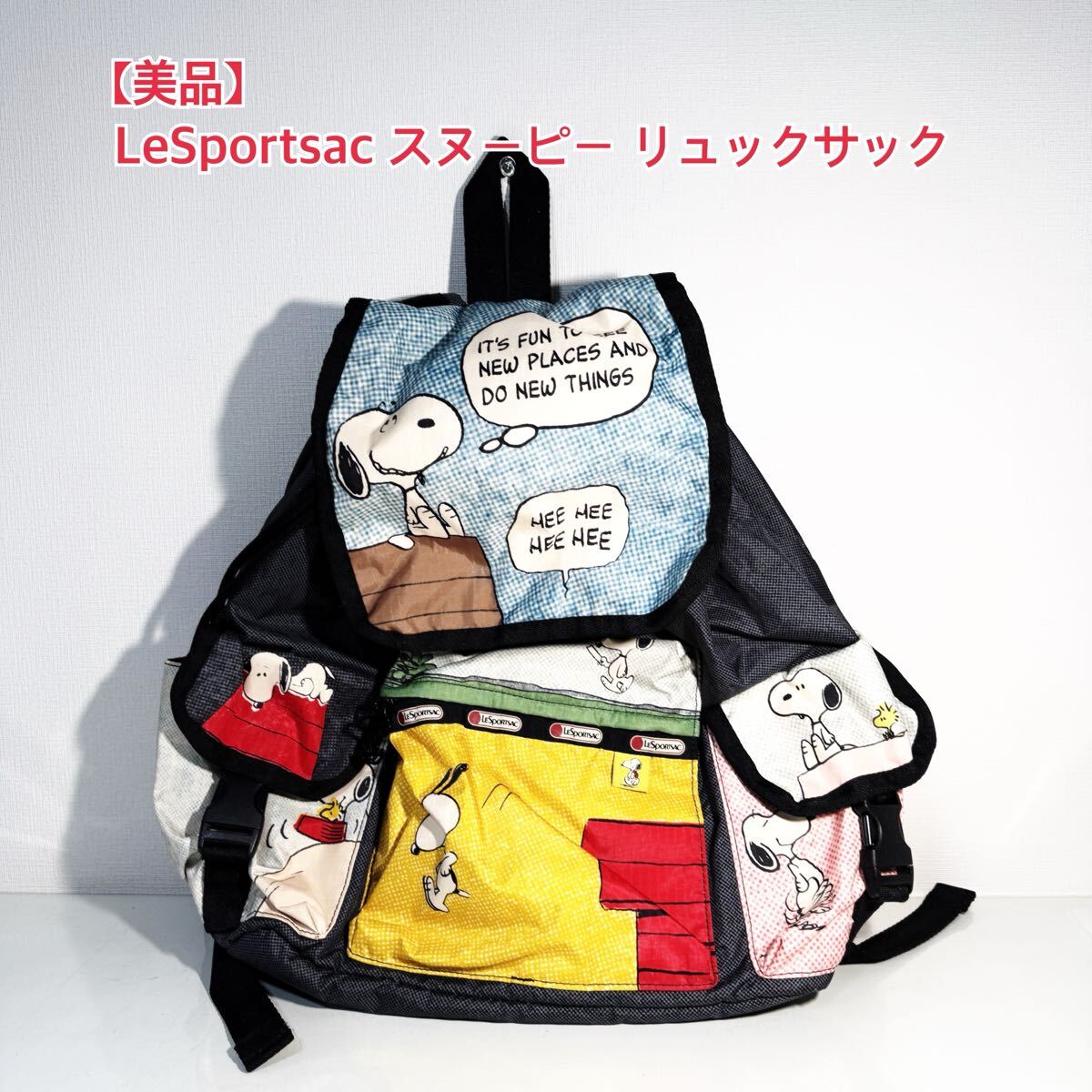 A59【美品】LeSportsac レスポート サック スヌーピー リュック バックパック レスポートサック リュック拍卖