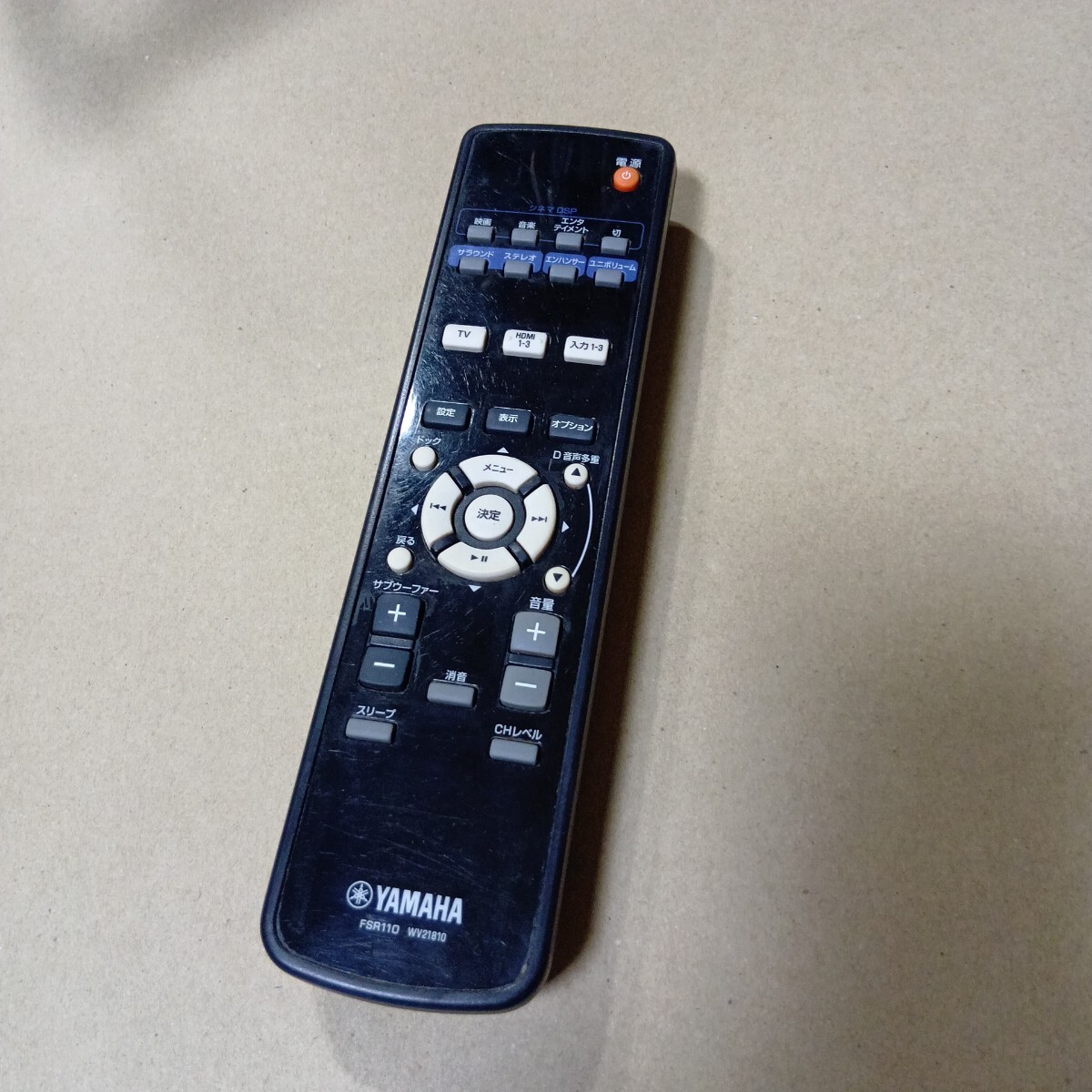 YAMAHA、リモコン★FSR110 WV21810(中古品)★赤外線OK★拍卖