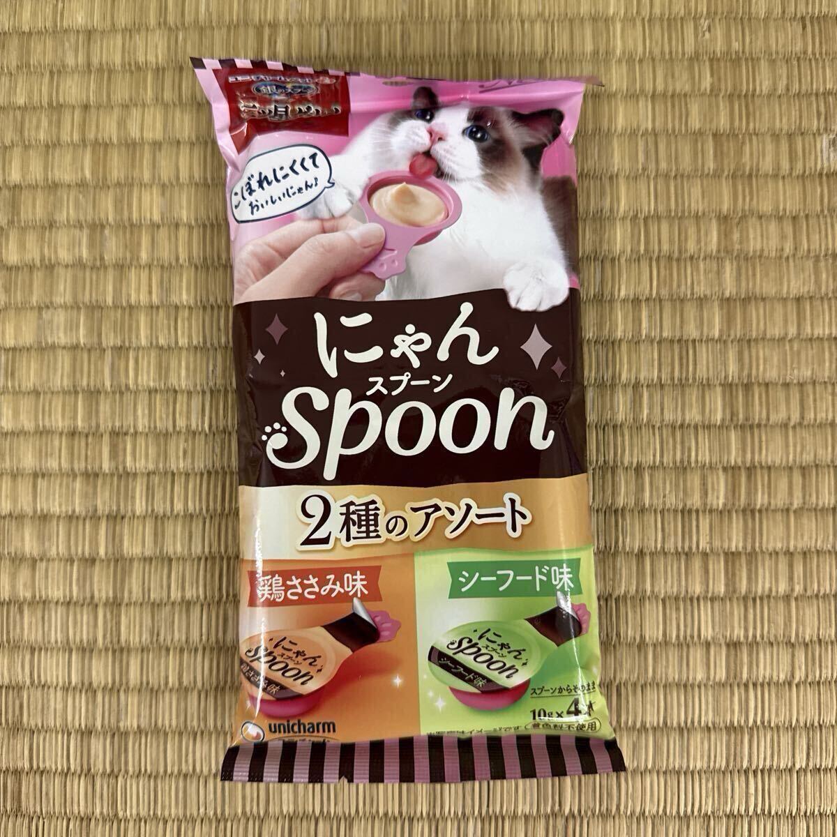 1円〜・ 合計384本入!銀のスプーン 三ツ星グルメおやつ にゃんSpoon2種のアソート 鶏ささみ&シーフード味 2ケース C0-3120拍卖