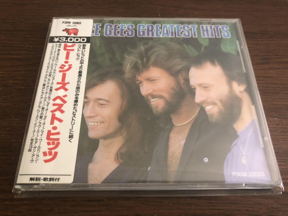 【シール帯】「ビー・ジーズ・ベスト・ヒッツ」日本盤 旧規格 P30W 20003 消費税表記なし 帯付属 Bee Gees Greatest Hits拍卖