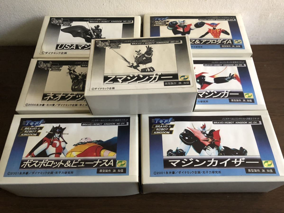 【未開封】T・O・P! BRAVO☆ROBOT KINGDOM 7作セット 原型制作:渕知信 ノンスケールレジンキャスト製組み立てキット ガレージキット拍卖