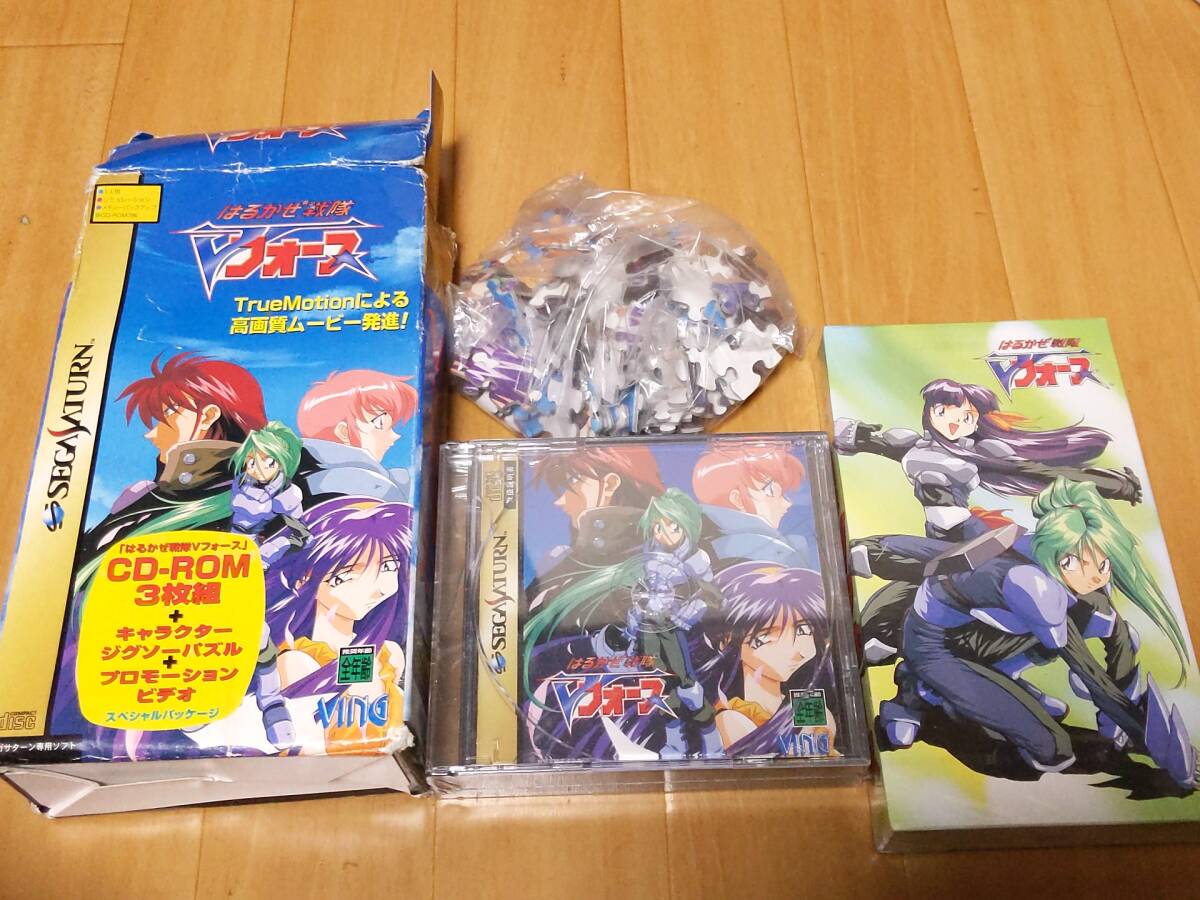 SS セガサターン ソフト はるかぜ戦隊 Vフォース スペシャルパッケージ 新品未使用品拍卖