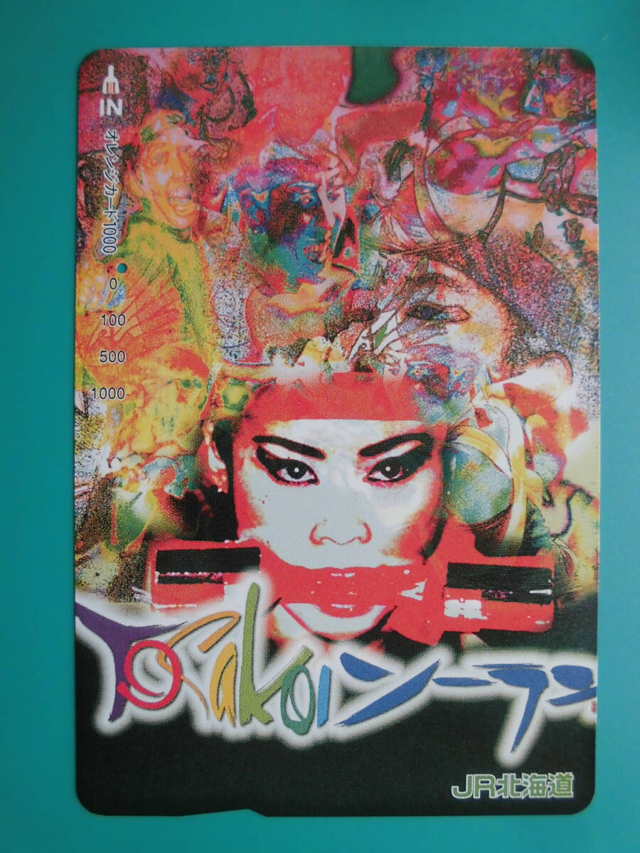 JR北 オレカ 使用済 YOSAKOIソーラン ③ 1穴 【送料無料】拍卖