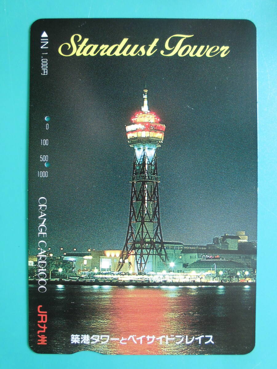 JR九 オレカ 使用済 築港タワー ベイサイドプレイス 【送料無料】 拍卖