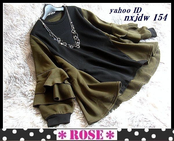 ◆Rose◇ゆったりワンサイズ・フレア×お袖タック♪シックなバイカラーデザインのチュニック/黒×カーキ拍卖