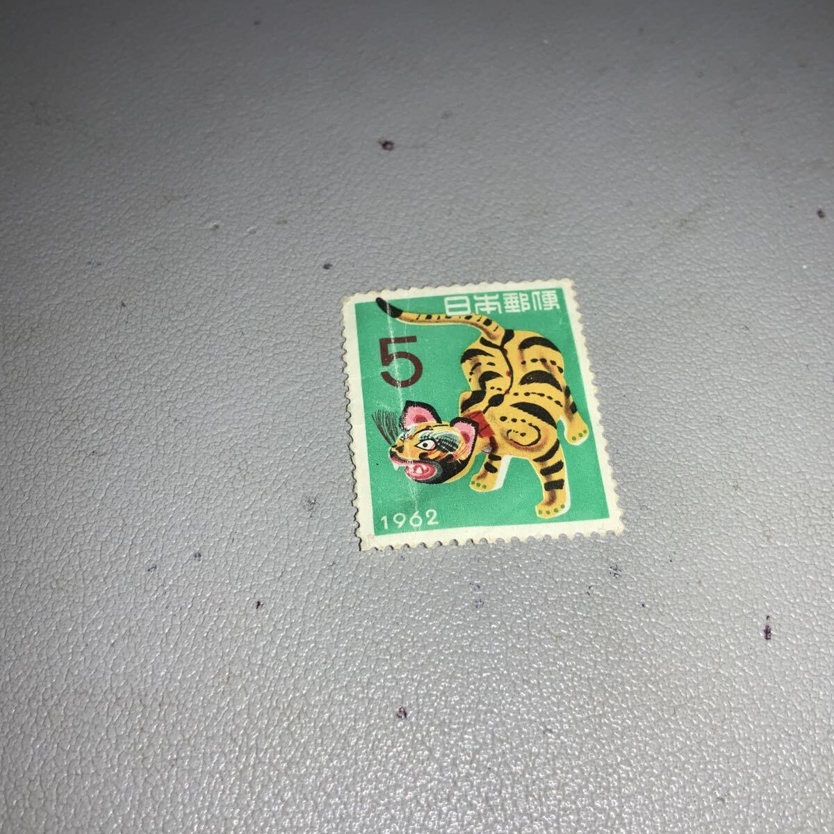 ◆ 昭和34年 昭和35年 昭和37年 お年玉郵便切手 未使用品 額面25円 ◆拍卖