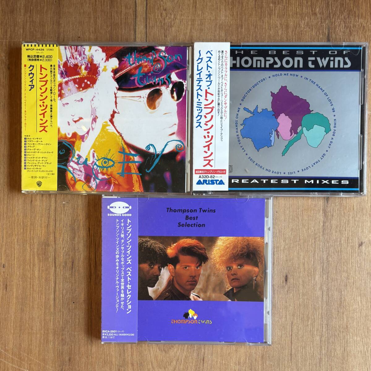 帯付!旧規格/初期プレス含む!まとめて■トンプソン・ツインズ Thompson Twins 国内盤 CD 3枚セット/廃盤 エレポップ Greatest Mixes Queer拍卖