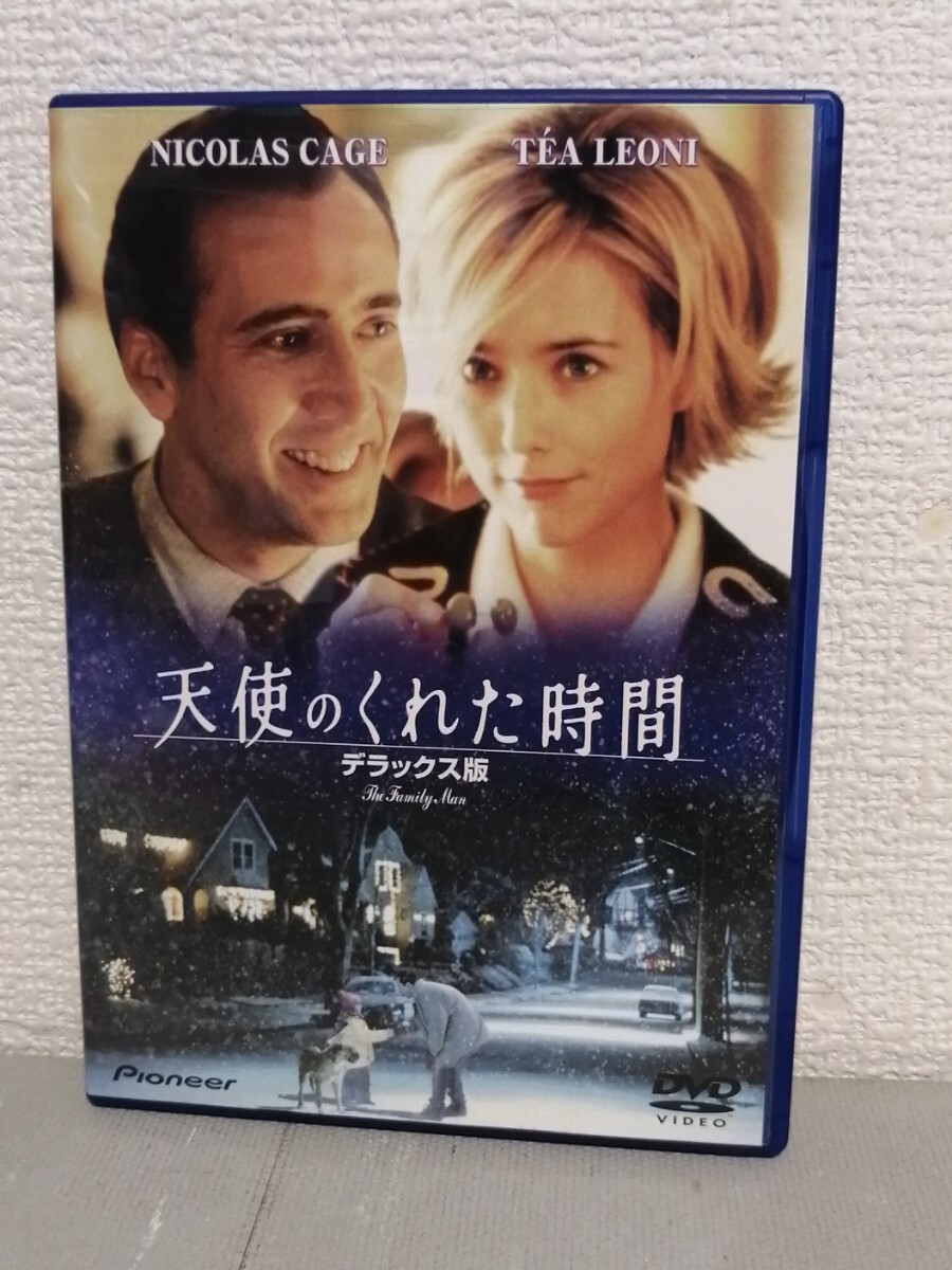 ◎正規版◆ 天使のくれた時間 デラックス版◆ニコラス・ケイジ、ティア・レオーニ◆DVD拍卖
