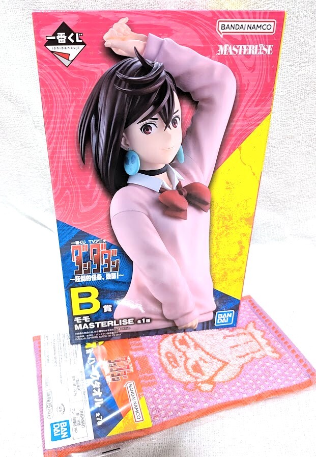 未開封 一番くじ ダンダダン 圧倒的怪奇 強襲 B賞 モモ MASTERLISE フィギュア +おまけ1個拍卖