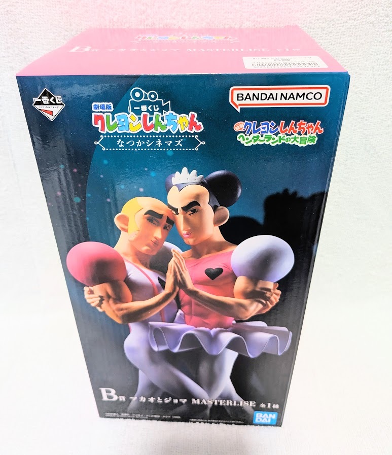 未開封 一番くじ クレヨンしんちゃん なつかシネマズ B賞 マカオとジョマ 劇場版クレヨンしんちゃん MASTERLISE拍卖