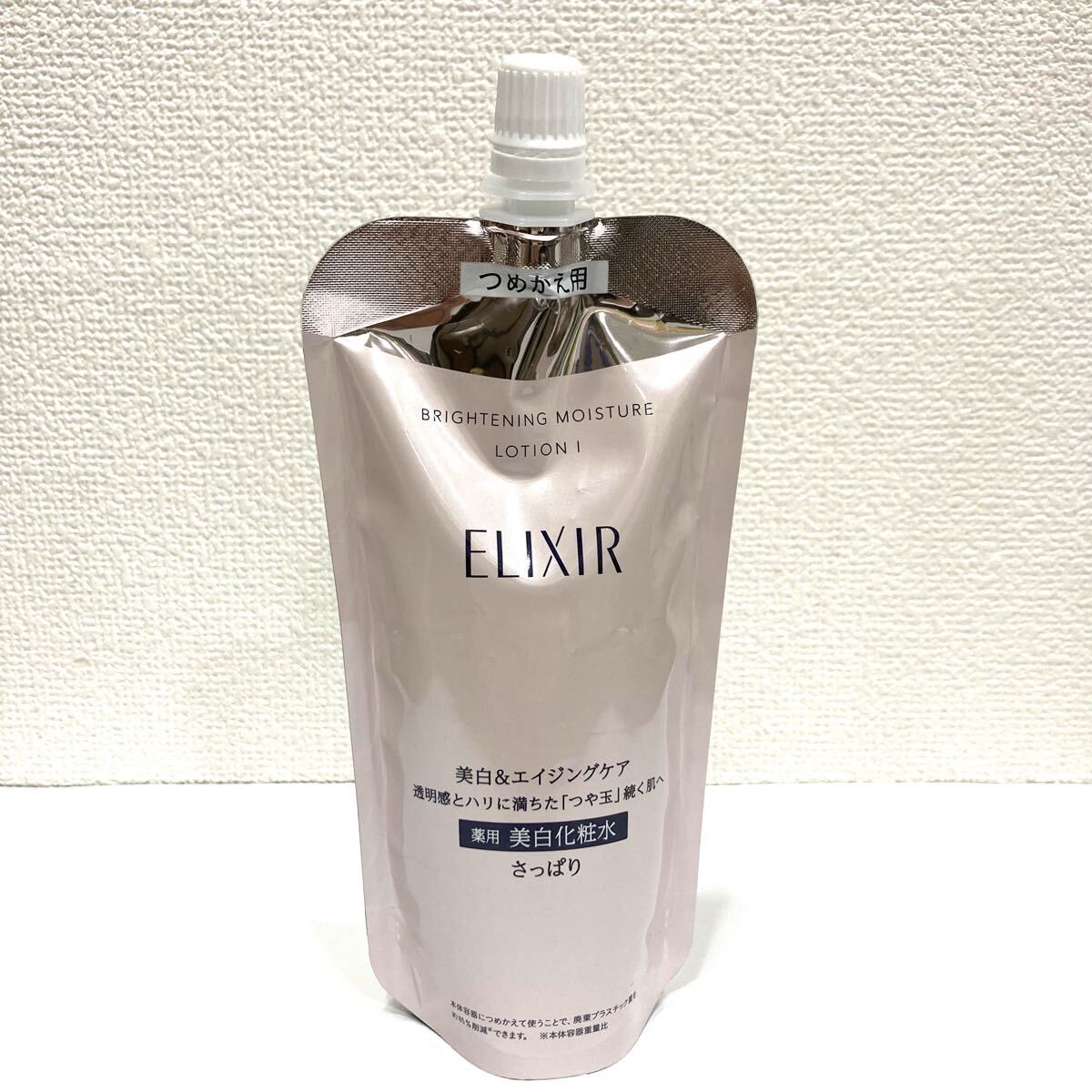 TA★1円~ 未使用品 ELIXIR エリクシール エイジングケア ブライトニング ローション 薬用美白化粧水 さっぱり つめかえ用 150ml拍卖