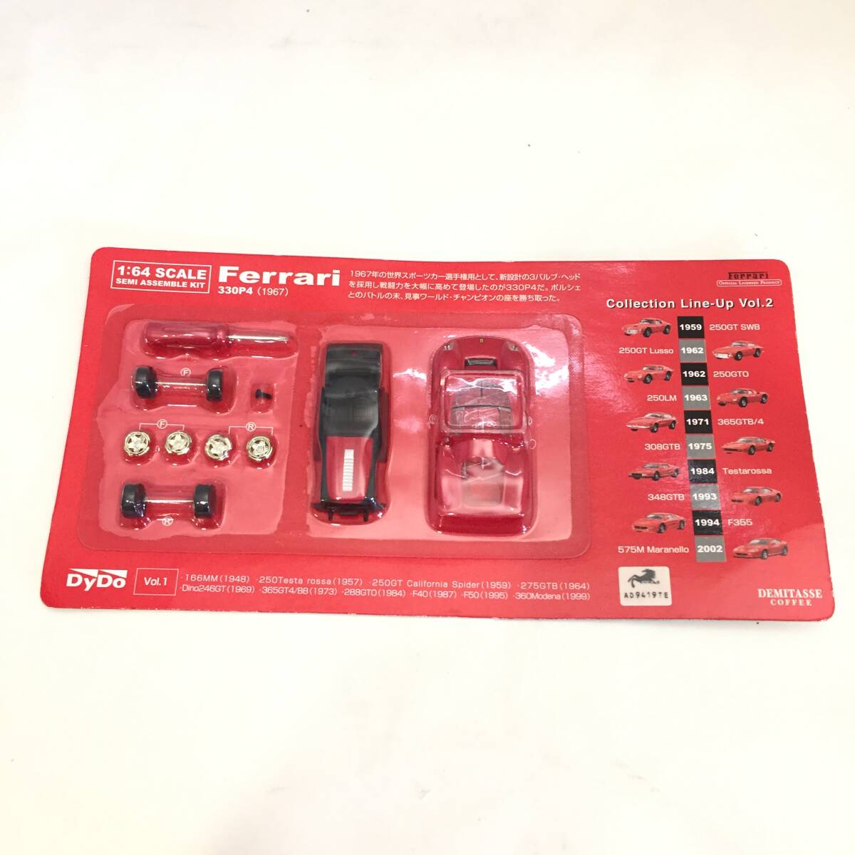F101402◎【未使用・未開封】 Ferrari 330P4(1967)1:64 SCALE フェラーリ ミニカー ミニカーキット ダイドーコーヒーキャンペーン◎拍卖