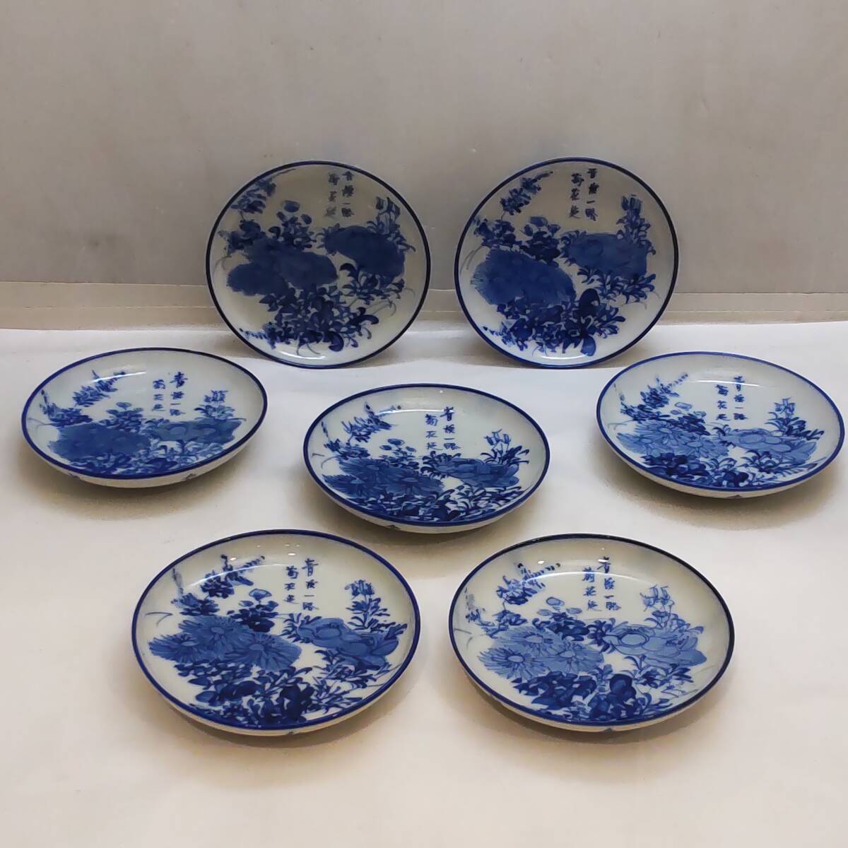 Y101601■有田焼 染付 菊花 丸皿 7枚 直径約12.5cm 小皿 骨董 皿 飾皿 絵皿 陶磁 陶芸 在銘 角冨?■拍卖