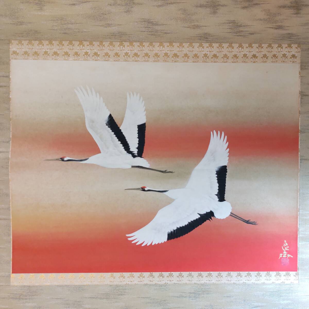 Y102303■真作 野々内良樹 「朝日の双鶴」 掛軸 日本画 落款 印章 幅約75cm 高さ約150cm 絵画部分幅約60cm 高さ約44cm 双鶴■拍卖