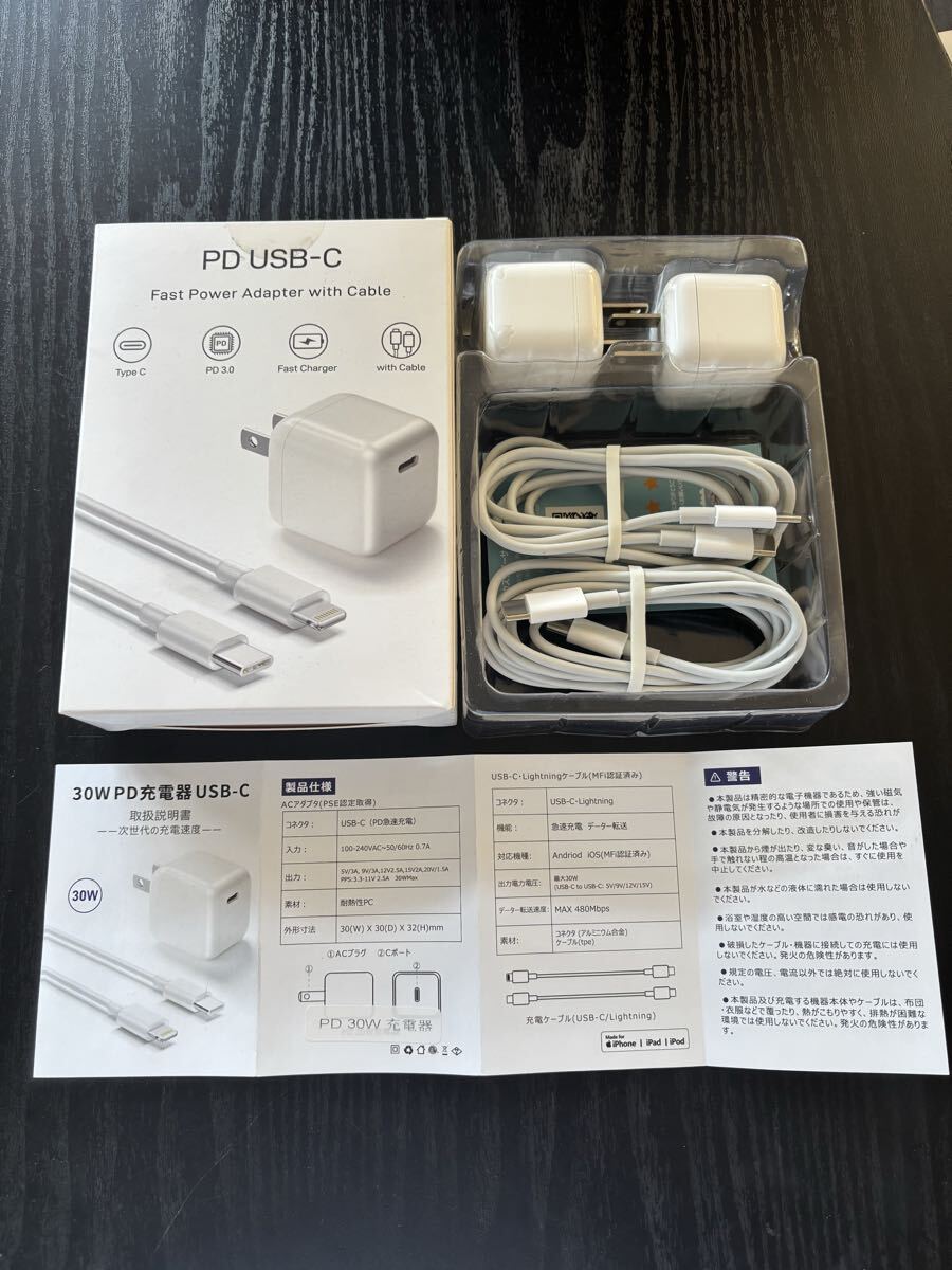 30W 急速充電器 2個USB-C - Lightningケーブル2本セット拍卖