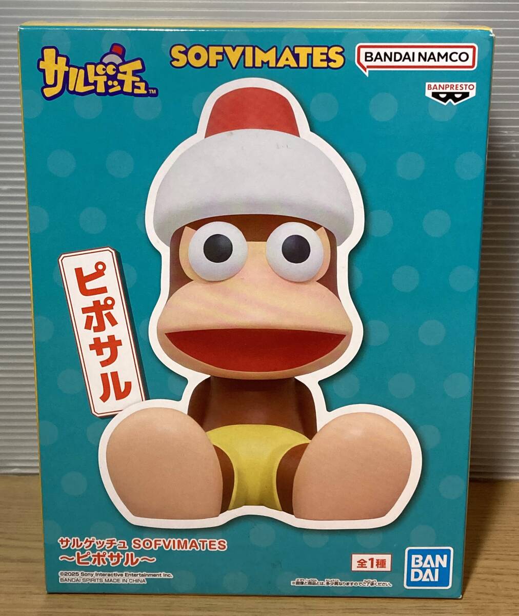 未使用未開封品 サルゲッチュ SOFVIMATES ~ピポサル~ フィギュア拍卖
