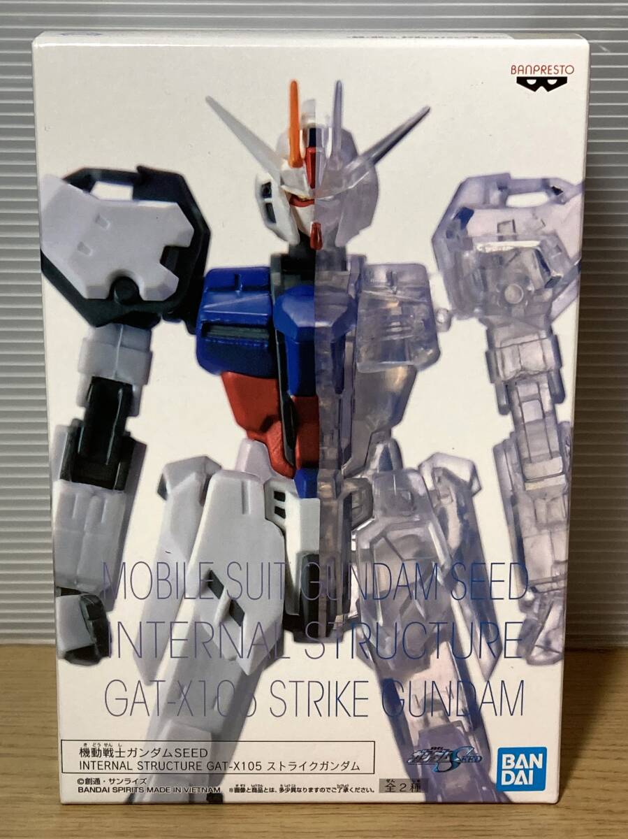 未使用未開封品 機動戦士ガンダムSEED INTERNAL STRUCTURE ストライクガンダム フィギュア拍卖